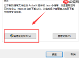 win10 1909开机慢怎么办?