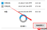 win10 1909开机慢怎么办?