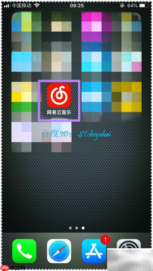 韩文歌词显示方法