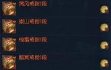 劍靈高級(jí)無形進(jìn)化石獲取攻略