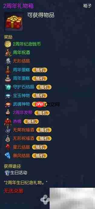 剑灵高级无形进化石获取攻略