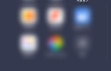 椒鹽音樂如何查看歌曲路徑