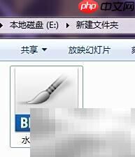 Photoshop添加畫筆教程