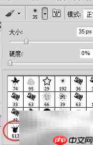 Photoshop添加画笔教程