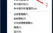 Win10打不开192.168.1.1设置界面怎么处理？