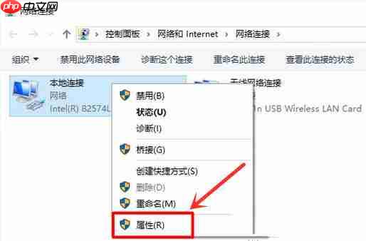 Win10打不开192.168.1.1设置界面怎么处理?