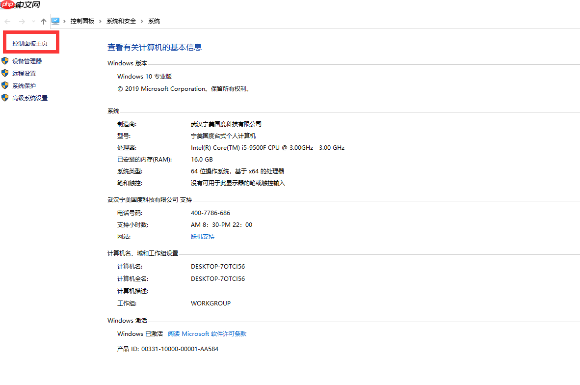 win10netframework3.5无法安装怎么办