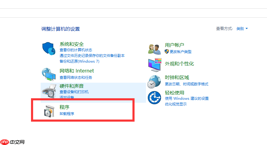 win10netframework3.5无法安装怎么办