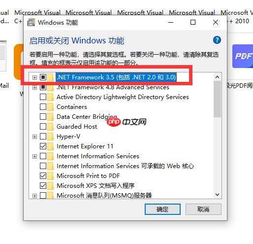 win10netframework3.5无法安装怎么办