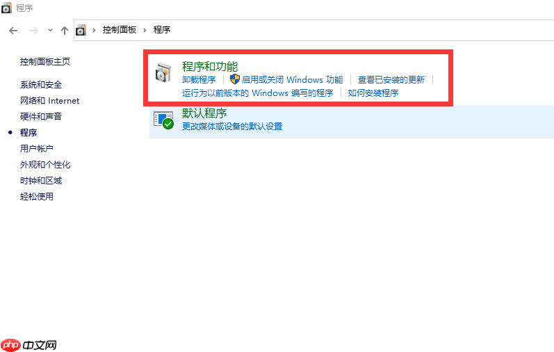win10netframework3.5无法安装怎么办