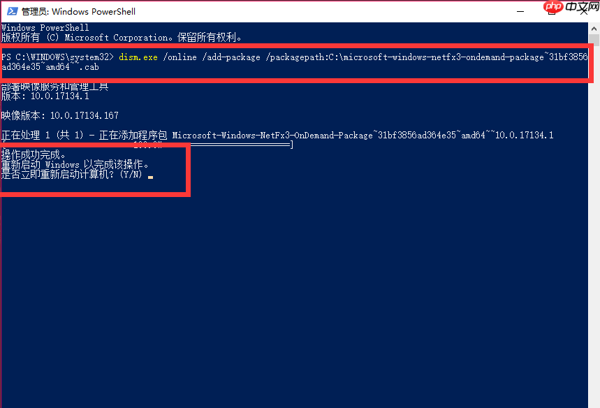 win10netframework3.5无法安装怎么办