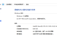 win10系统如何设置环境变量？