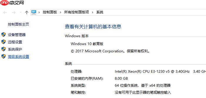win10系统如何设置环境变量?