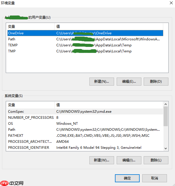 win10系统如何设置环境变量?