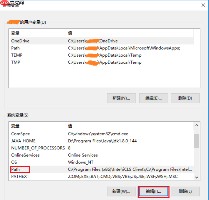 win10系统如何设置环境变量?