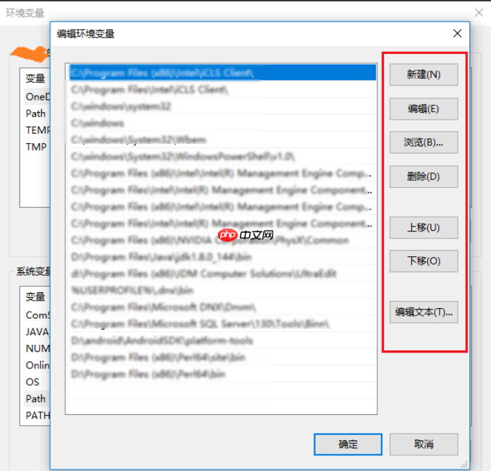win10系统如何设置环境变量?