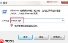 win7系统打开网页提示SSL连接错误怎么办