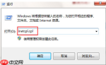 win7系统打开网页提示SSL连接错误怎么办