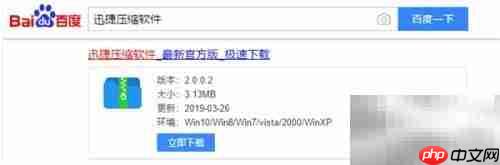 哪款图片压缩软件最实用?