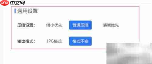 哪款图片压缩软件最实用?