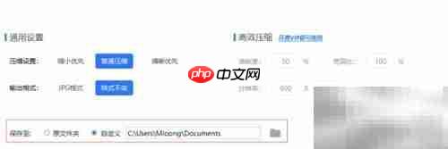 哪款图片压缩软件最实用?