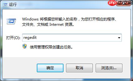 Win7电脑系统崩溃桌面空白怎么办