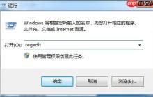 Win7电脑系统崩溃桌面空白怎么办