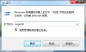 Win7电脑系统崩溃桌面空白怎么办