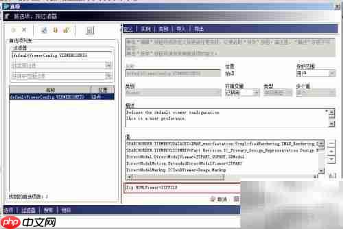 Teamcenter查看ZIP文件内容