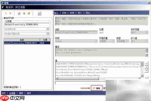 Teamcenter查看ZIP文件内容