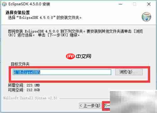 Eclipse SDK安装与运行指南
