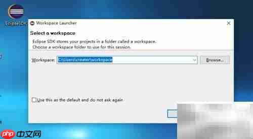 Eclipse SDK安装与运行指南