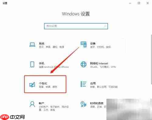 Windows锁屏界面修改方法