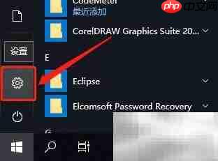 Windows锁屏界面修改方法