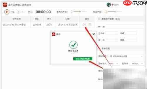 微信通话录音软件推荐