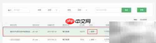 译库CAT使用指南