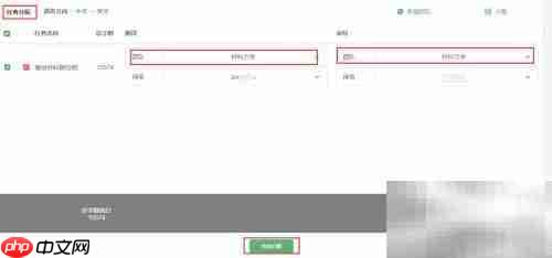 译库CAT使用指南