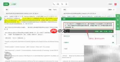 译库CAT使用指南