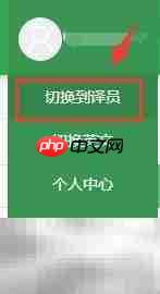 译库CAT使用指南