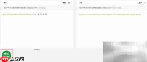 译库CAT使用指南