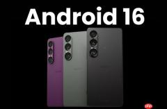 索尼手机率先推送 Android 16 稳定版 面向 Xperia 1 VII