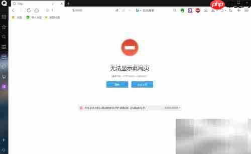 如何访问内网web服务器