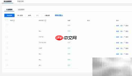 如何访问内网Web服务器