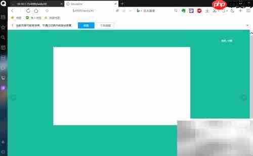 如何访问内网Web服务器