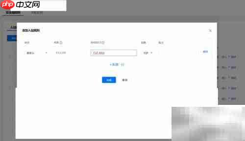 如何访问内网Web服务器