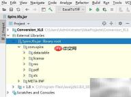 Java实现Excel转Tiff