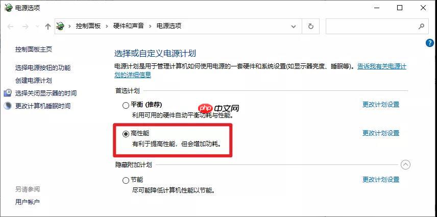 Win10在不考虑更换硬件设备的前提下如何提升性能提升呢?