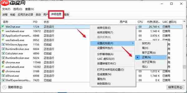 Win10在不考虑更换硬件设备的前提下如何提升性能提升呢?