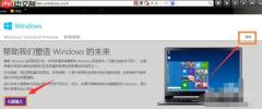 Win7系统怎么升级成win10系统？