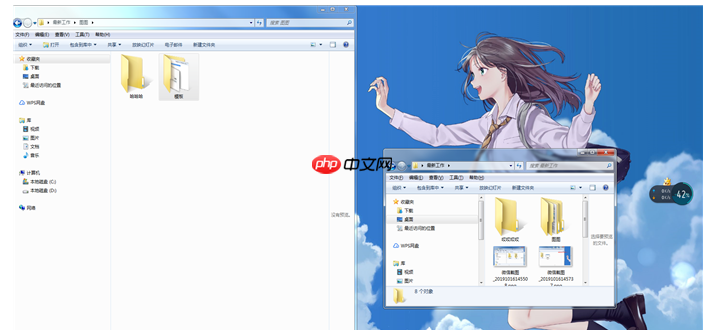 Windows7分屏方法教学,同时执行多项任务